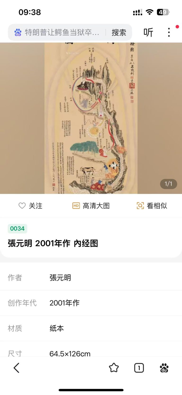 微信图片_20250703181136